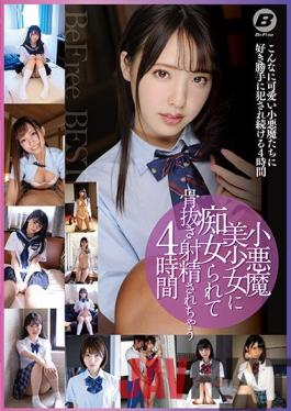 BF-659 Studio BeFree This Beautiful Girl Is A Little Devil Slut Who Boned Me Dry Until I Could No Longer Ejaculate A Single Drop More 4 Hours