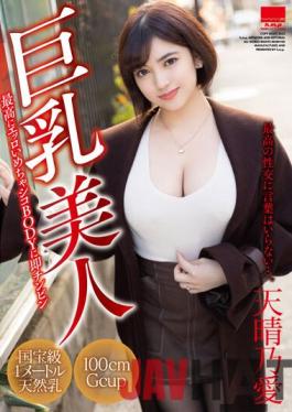 HODV-21664 Studio h.m.p The Beautiful Woman With Big Tits. Noa Amaharu