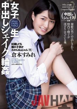 SHKD-994 Studio Attackers S********l Creampie G*******g Sumire Kuramoto