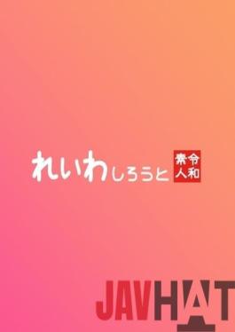 REIW-117 Studio Reiwashi Reira