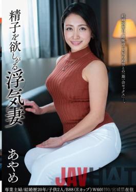 JJCC-022 Studio Jukujo JAPAN The Unfaithful Wife Craves Cum. Ayame