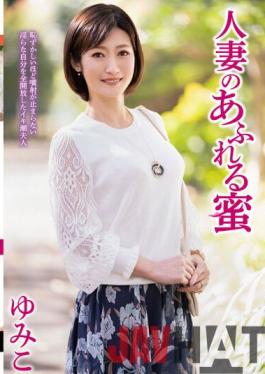JJCC-021 Studio Jukujo JAPAN The Married Woman Overflows With Honey. Yumiko