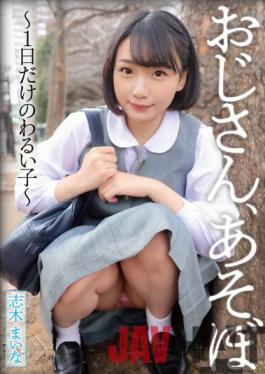 YMDD-268 Studio Momotaro Eizo Hey Mister,Let's Have A Good Time. - A Bad Girl For One Day Only. - Maina Shiki