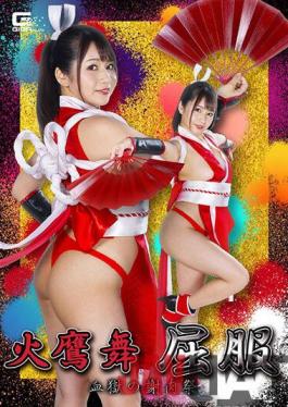 GHNU-96 Studio Giga Mai Hawk Succumbing Bloody Carnival Natsuki Kisaragi