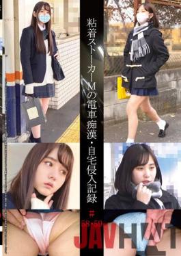 SHIND-030 Studio Shinkirou Adhesive Stalker M Train Slut Home Intrusion Record # 58 59