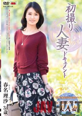 JRZE-110 Studio Center Village First Shooting Married Woman Document Risa Haruna