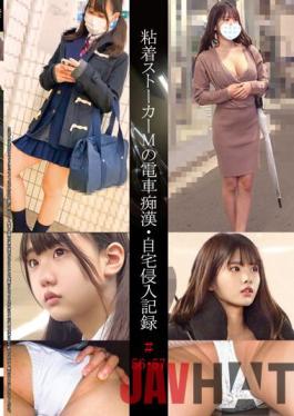 SHIND-029 Studio Shinkirou Adhesive Stalker M Train Idiot Home Intrusion Record # 56 57