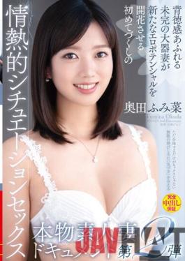 VOD-007 Studio VENUS Real Amateur Wife Documentary,2nd Edition. Passionate Fucking With An Unsatisfied Full Bodied Housewife Who Finally Unleashes Her Erotic Potential And Gets Fucked. Fumina Okuda.