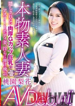 VEO-058 Studio VENUS Real Amateur Housewife AV Debut!! Huge G Cup Tits On Wife With An Athletic Body Who Cannot Hide Them When They Pop Out. Rika Momozono.