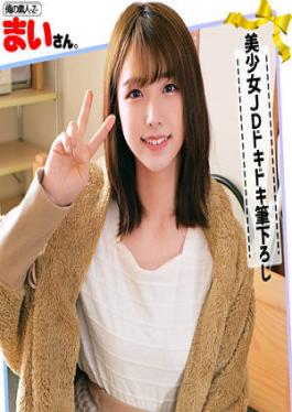 ORECO-041 Studio  Mai