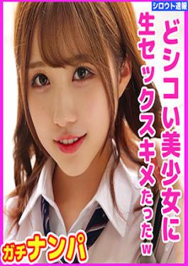 SKHO-035 Studio  Plane