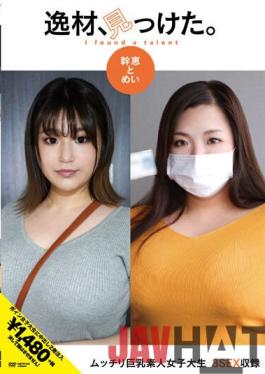 AMTR-022 Studio MERCURY I found a talented person. Mikie and Mei