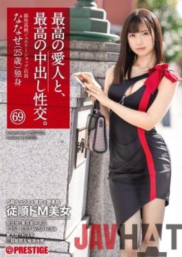 SGA-155 Studio PRESTIGE,Prestige The best mistress and the best creampie sexual intercourse. 69 S-class looks x obscene ass x glossy skin