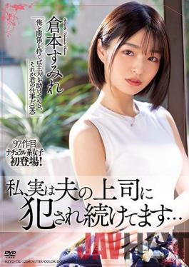 MEYD-752 Studio Tameike Goro- Actually,I'm Being Violated By My Husband's Boss ? I'm Continuing To Be ... Sumire Kuramoto