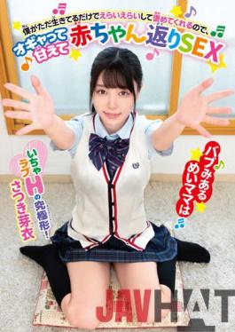 BABM-010 Studio Kaguya Hime Pt / Mousozoku Bab Miaru Mei Mama Will Give Me A Big Compliment Just Because I'm Alive,So I'll Give It A Go And Give It Back To My Baby SEX Satsuki Mei
