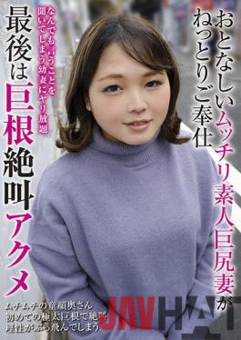 ONIN-075 Studio Tamanegi / Mousouzoku Gentle Plump Amateur Big Butt Wife Serves Soggy At The End Big Cock Screaming Acme