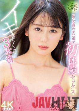 MIDV-084 Studio MOODYZ First experience sex with various shapes of Ji Po 3 production Sakurai Moe