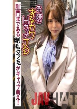 ENDX-389 Studio E ? Nampa DX Miraculous sly Kawa H cup JD Hairy man hair that extends to the anus is a gap moe!