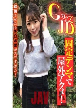 ENDX-387 Studio E ? Nampa DX Outdoor acme with G cup JD fixed denma! Ji Po love was too amazing when I made it lustful!