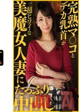 EWDX-413 Studio E ? Married Woman DX Ripe Mako and big nipples are plenty of vaginal cum shot in a super witchy married woman