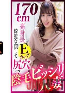 EWDX-412 Studio E ? Married Woman DX 170cm tall E cup pubic hair bisiri married woman with a beautiful face to the ass hole