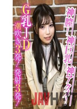 ENDX-388 Studio E ? Nampa DX God vagina! God big breasts! God Acme! G milk JD squirting 3 shots! 3 shots!