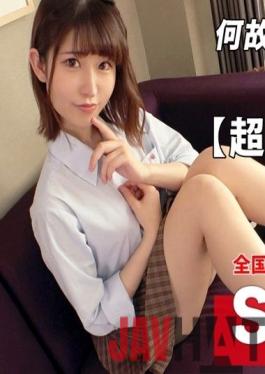 ARA-535 Studio ARA [Smiley smile] [Cute] Hinano-chan is here! An underground idol! Even idols love sex w I love sex so much that I can lick my cock all the time ? [Shaved girl] [Good sensitivity] If you fuck the youthful body of small beautiful breasts with fair skin and firmness,a cute pant voice Raise your chin while raising your chin and feel comfortable! !! Do not miss the erotic bright cute SEX that makes you blowjob with a smile and enjoys sex!