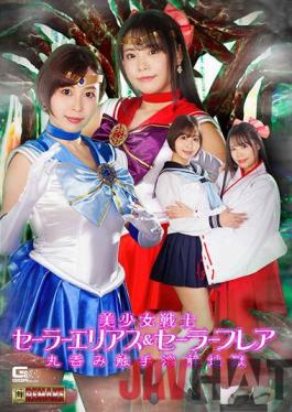 GHOV-04 Studio Giga Bishoujo Senshi Sailor Elias & Sailor Flare Swallowing Tentacles Melting Hell