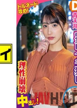 KING-072 Studio Amateur Participation Variety Ruru