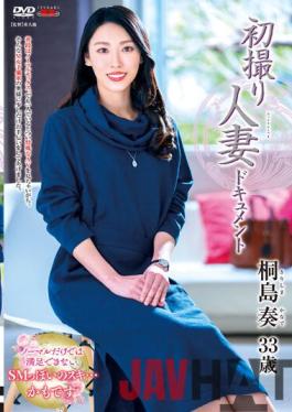 JRZE-111 Studio Center Village JRZE-111 First Shooting Married Woman Document Kan Kirishima