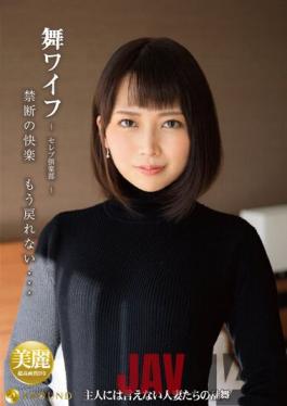 ARSO-22157 Studio AROUND My Wife - Exclusive Club 157