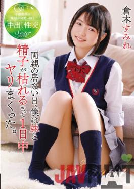 T-28616 Studio TMA On a day without my parents,I speared all day long until my sister and sperm died. Sumire Kuramoto