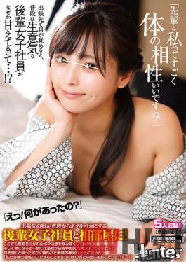 HUNTB-258 Studio Hunter "A More Experienced Coworker Like You Is A Perfect Match For Me Physically!" "Huh! What Happened?" Waking Up On A Business Trip To Find My Bratty Younger Female Coworker Fawning Over Me For Some Reason!?