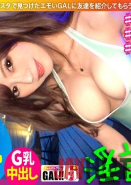 SGK-081 Studio Hame-chan. [Transcendence Bicha Wet Beauty Shaved] [G Big Breasts 9 Head and Body God Slender] [Dirty Talk Monster] [Thick Creampie Facials 4 Barrage] The Finest Transcendental Woman Advents! Bitchabicha that gets wet just by touching it! G Big Breasts Slender 9 Head and Body Gal Is Unbearable! "I like the back" "Chi Po stabbed" Dirty monsters that can be transformed freely spree in all directions! Please see once! Be sure to satisfy! Gal Suta Gram # 042