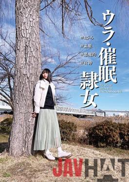 ANX-144 Studio Saimin Kenkyuusho Bekkan Back / Event Slave Woman # Mahiro # Real Face # Devilish # Goddess Mahiro Ichiki