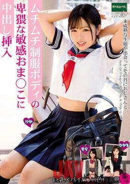 ROOM-037 Studio Homeroom (Homeroom / Mousozoku) An Obscene Sensitive Oma Of A Plump Uniform Body ? Insert A Vaginal Cum Shot In This