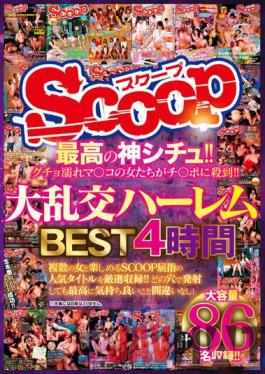 SCOP-767 Studio Scoop An Utterly Amazing Situation! Girls With Dripping Wet Pussies Get A Rush Of Dicks! Harem For Large Orgies, BEST 4 Hours.