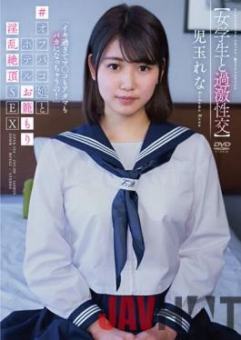 APAK-224 Studio Aurora Project Annex [Extreme Sexual Intercourse With A Female Student] "It's Too Lively And Both Mako And Atama Will Be Stupid!"