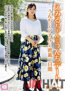 KEPA-007 Studio Kechala Pachala / Mousouzoku Emiru-chan And Poop Date Close To Poop And Anal Two Days Emiru Hashida