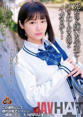 NITR-522 Studio Crystal Eizou Meisa Kawakita Unfortunately, The Compatibility With The Teacher's Thing Was Outstanding. The Teacher Who Hates To Die ... Makes Me Squid So Much That I Want To Cry ...