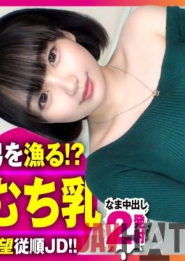 NTK-715 Studio PRESTIGE PREMIUM [Chi ? Chin steadily erection inevitable Echimuchi beautiful girl! ] [White peach Echi Echi Nice ass juicy pussy] [Innocent bitch's hobby is man fishing! 2NN dare to do it secretly to my boyfriend! ] An erotic girl with whitening mochi skin has appeared! "It's a light night for my boyfriend ww" One is not enough to fit! The owner of infinite infinite lust! There is room for growth in beautiful breasts E cups and sexual skills,so I'm looking forward to it in the fu