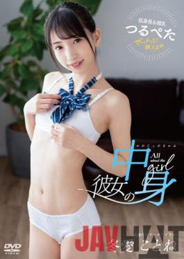 NUDV-005 Studio LAVENUS Her contents / Kotone Toa