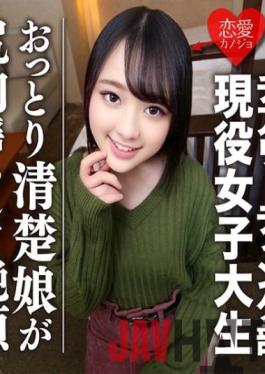 EROFC-045 Studio Love girlfriend [Nationwide participation cheerleader school] A sports girl with a neat and clean little smile,a mistake due to youth Creampie Gonzo video leaked