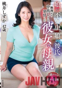 KEED-74 Studio Center Village Her mother Momoi Shizuka who was forced to cum inside her daughter's boyfriend and estrus while her daughter was absent
