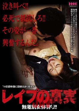 HHH-186 Studio TRIPLE H Cry! Desperately resist! That figure is the most exciting. The truth of the leap