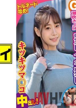 KING-074 Studio Amateur Participation Variety Rino