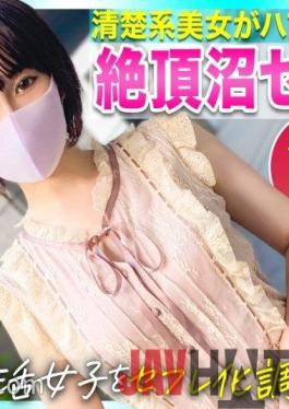 KSS-013 Studio Kurofune [Training daddy active girls as saffle! ] Uncle's skillful tech rolls up www Neat and clean beautiful girl is addicted to cum swamp sex!