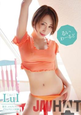 MBRBM-024 Studio Spice visual Lui World / Lui