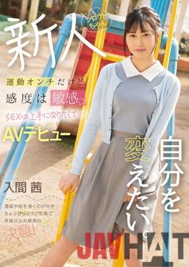 MIFD-204 Studio MOODYZ I'm an exercise enthusiast,but I'm sensitive to sensitivity I want to be good at SEX ... AV debut I want to change myself. Akane Iruma (Blu-ray Disc) (BOD)