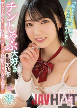 MIDV-098 Studio MOODYZ Because I love licking,I'm totally focused on it! Mio Ishikawa